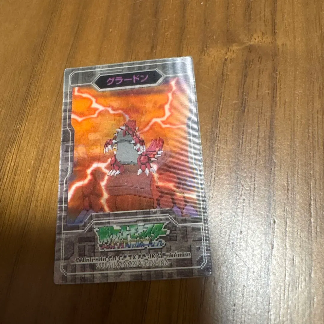 2026年最新】立体ポケモン グラードンの人気アイテム - メルカリ