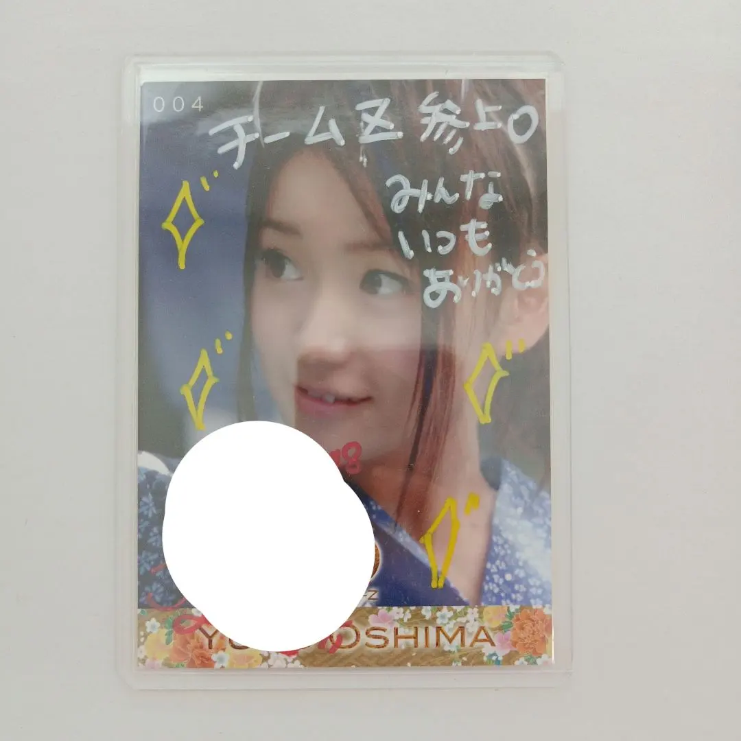 2026年最新】大島優子 直筆サインの人気アイテム - メルカリ