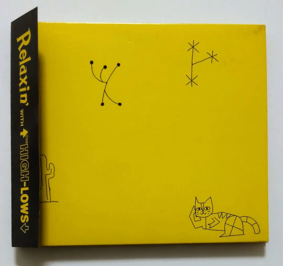 2026年最新】リラクシン ハイロウズの人気アイテム - メルカリ