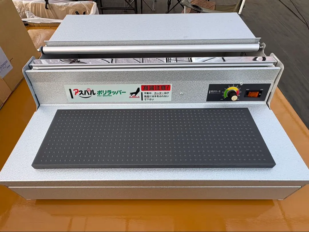 2026年最新】アスパル ポリラッパーの人気アイテム - メルカリ