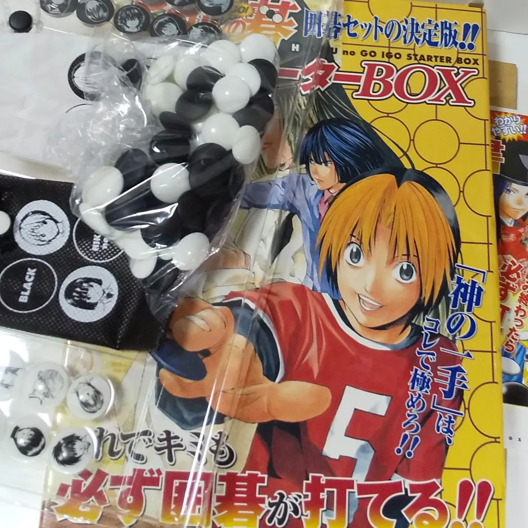 2026年最新】ヒカルの碁 キャラ碁石BOXの人気アイテム - メルカリ