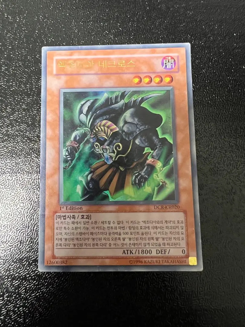 2026年最新】遊戯王 アジア版 エクゾディアの人気アイテム - メルカリ