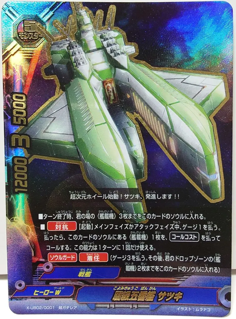 2026年最新】バディファイト サツキの人気アイテム - メルカリ