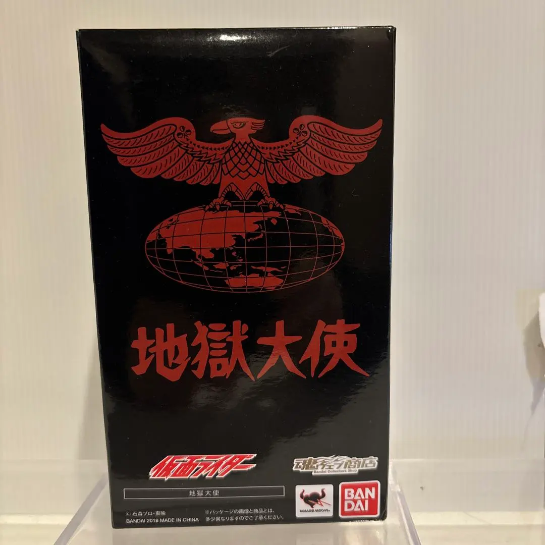 2026年最新】S.H.Figuarts 地獄大使の人気アイテム - メルカリ