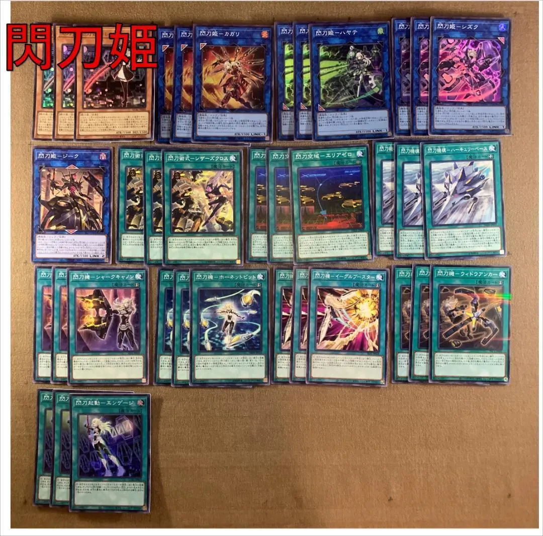 2026年最新】閃刀姫ロゼ redの人気アイテム - メルカリ