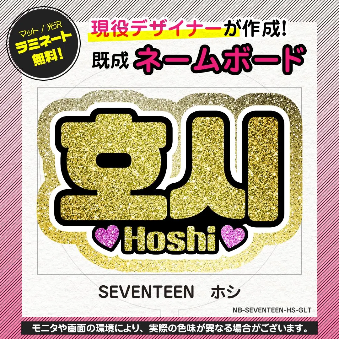 2026年最新】応援ボード seventeenの人気アイテム - メルカリ