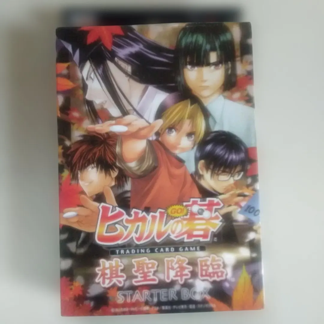 2026年最新】ヒカルの碁 囲碁スターターboxの人気アイテム - メルカリ
