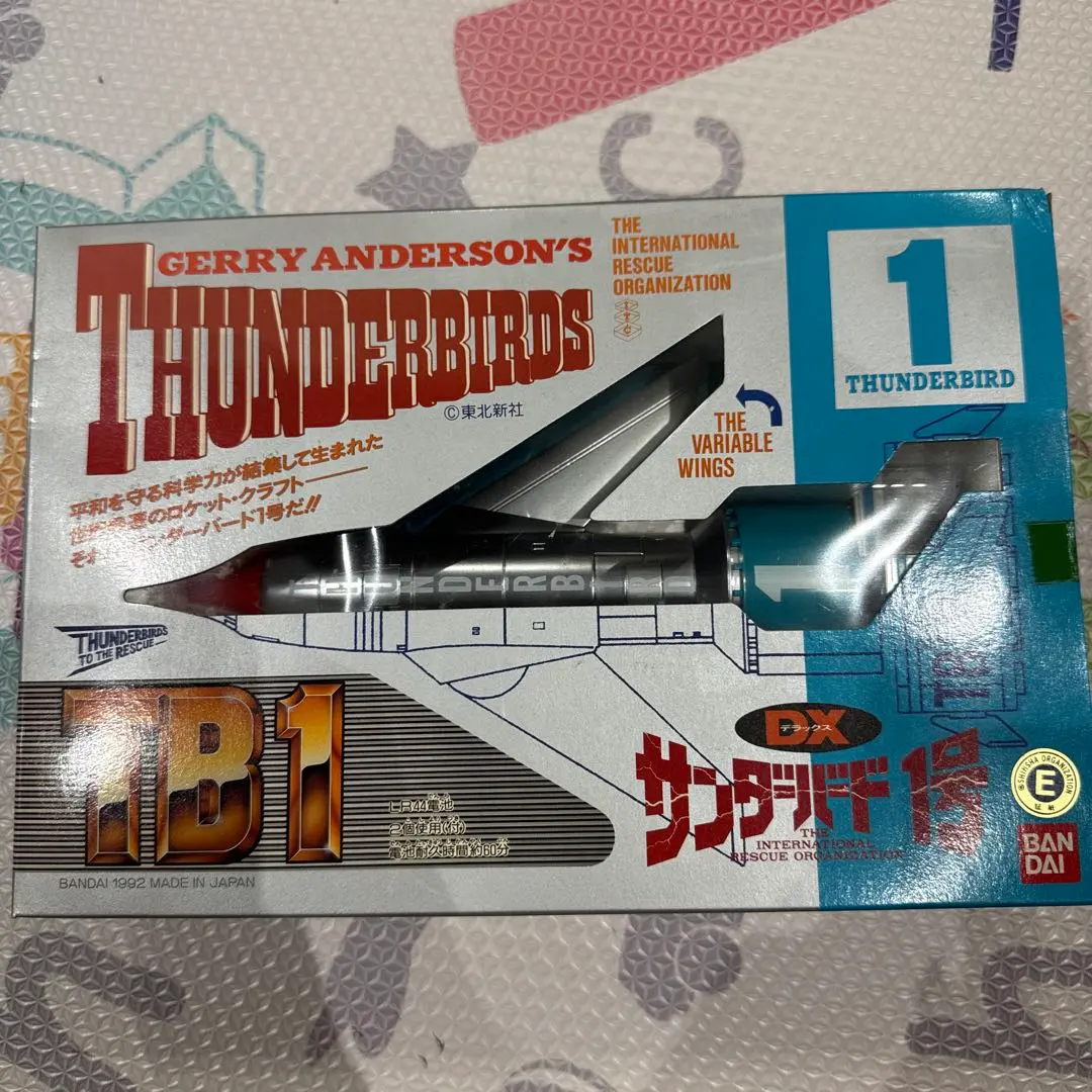 2026年最新】DXサンダーバード2号の人気アイテム - メルカリ