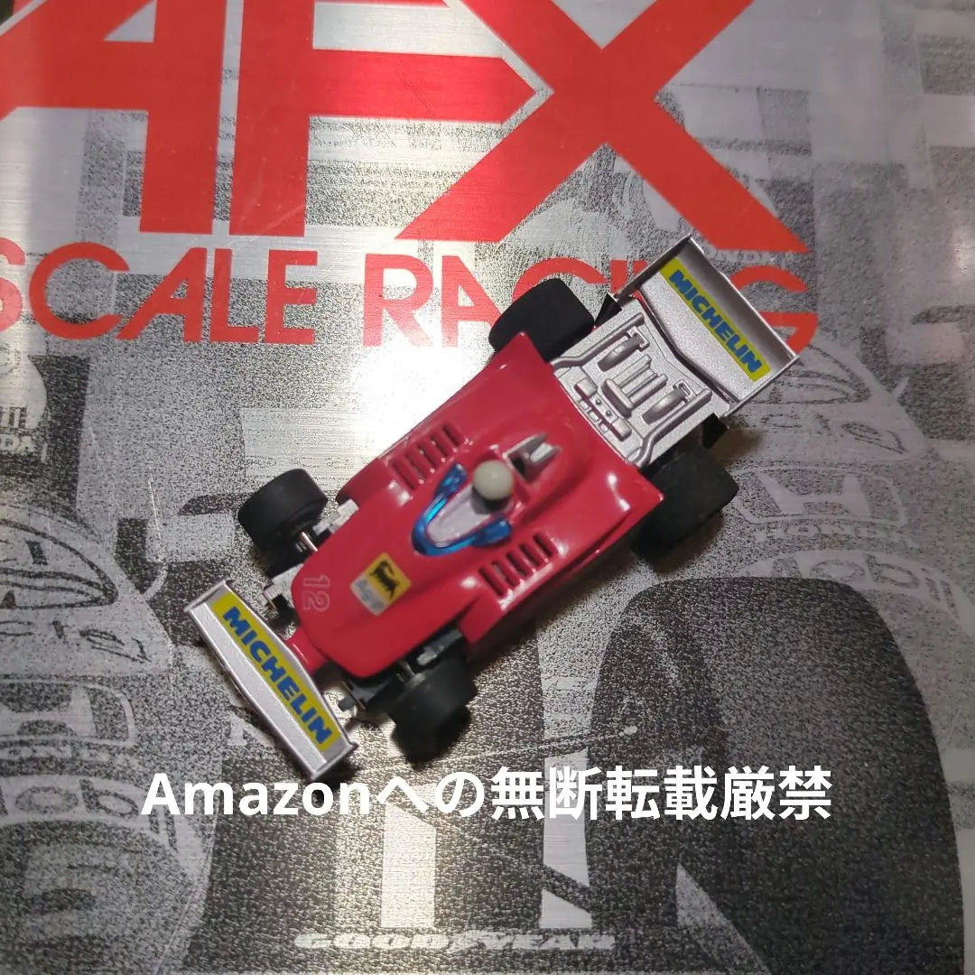 2026年最新】tomy afx スロットカーの人気アイテム - メルカリ