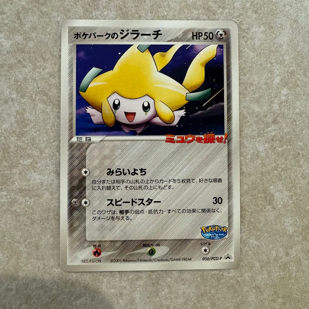 m97953258177_1.jpg?1770905292