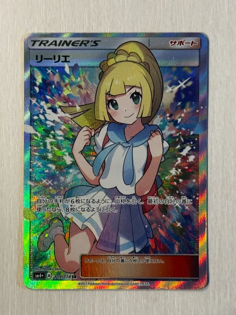 2026年最新】シリーズ：サン&ムーン ポケモンカードゲームの人気