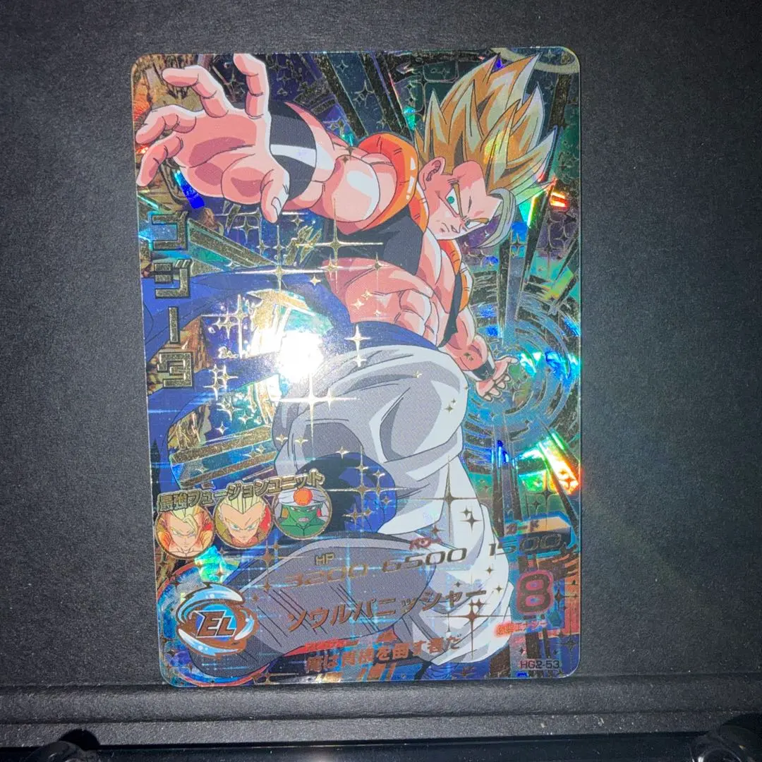 2026年最新】ゴジータ HG2-53の人気アイテム - メルカリ