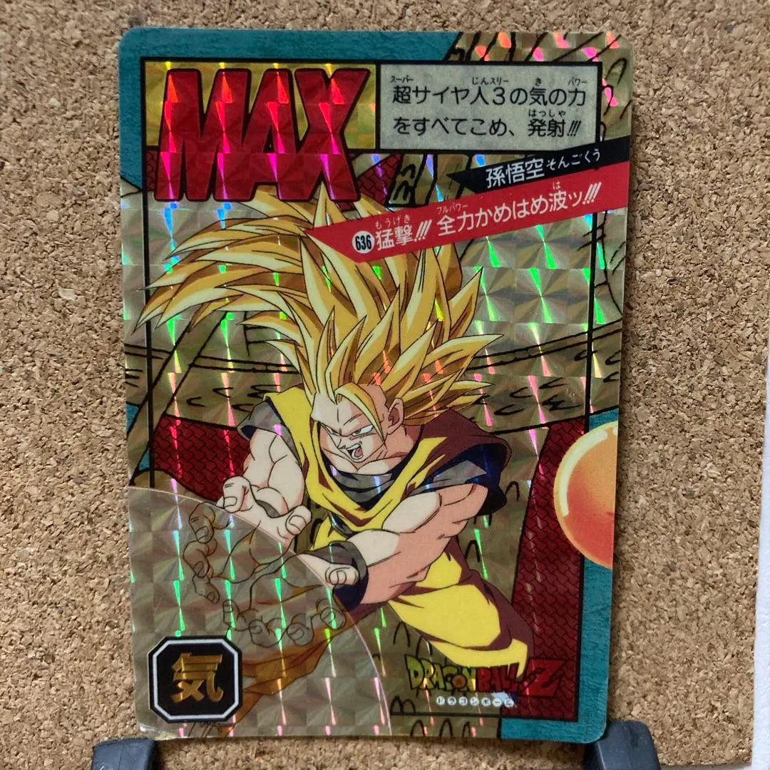 2026年最新】かめはめ波全力の人気アイテム - メルカリ