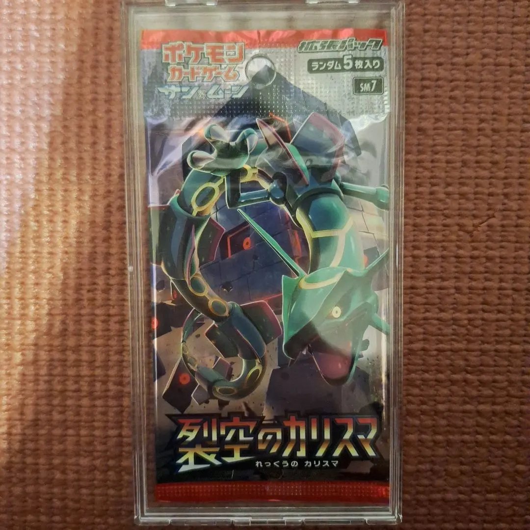 2026年最新】裂空のカリスマ 未開封 boxの人気アイテム - メルカリ