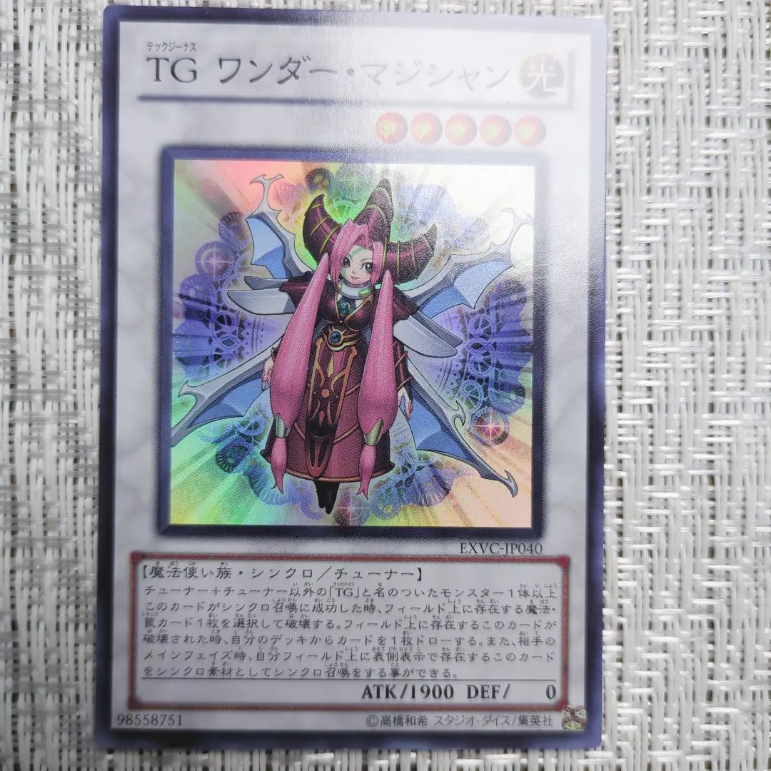 2026年最新】マスターオブドラゴンナイト ウルトラの人気アイテム