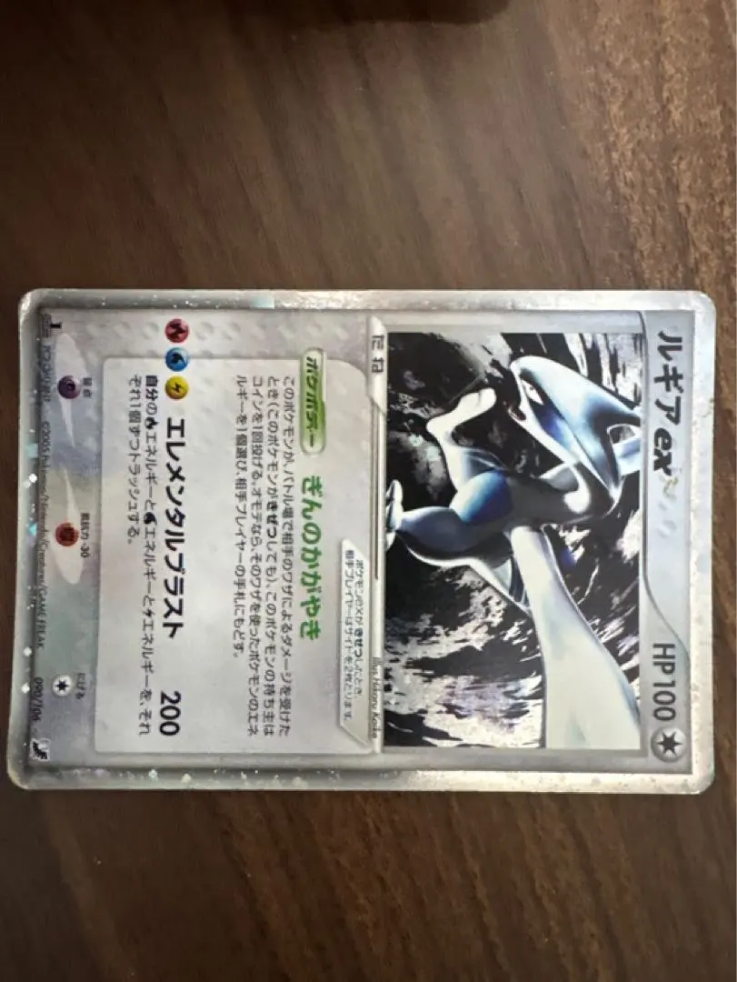 2026年最新】ルギアex ぎんのかがやきの人気アイテム - メルカリ