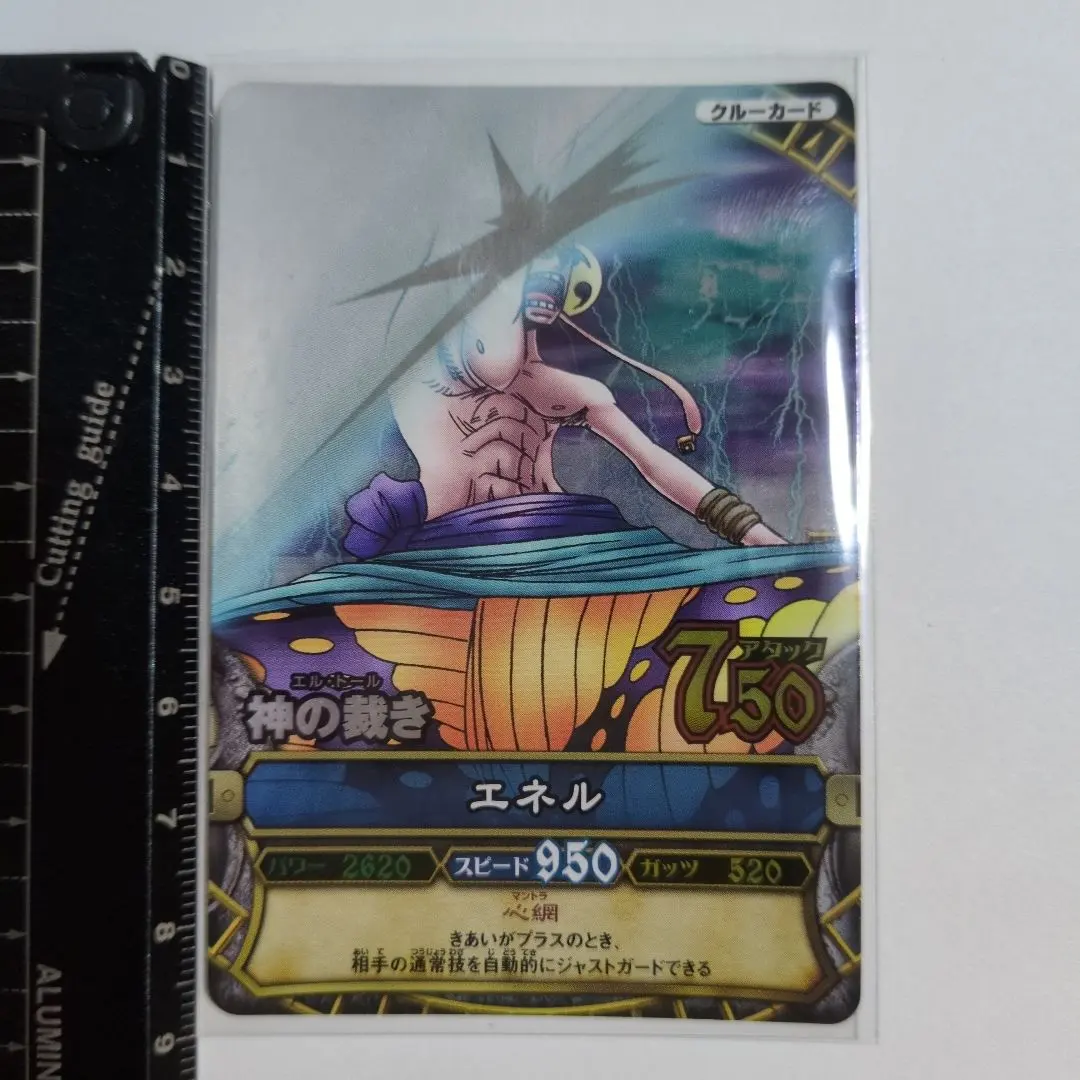 2026年最新】ワンピーベリーマッチ エネルの人気アイテム - メルカリ