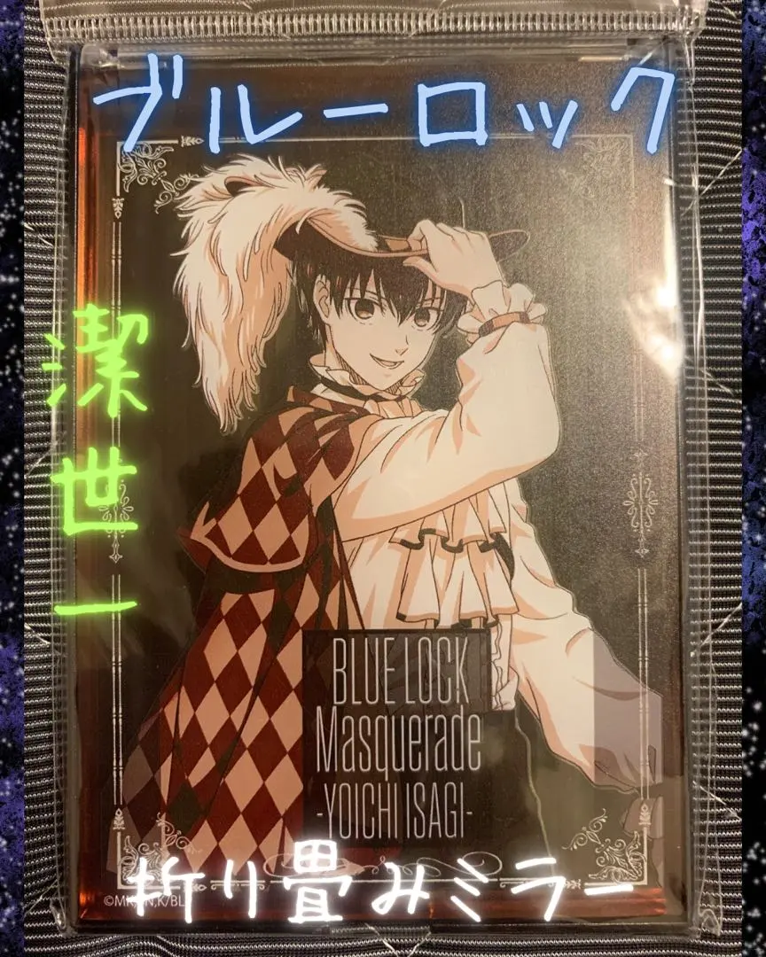2026年最新】千切豹馬 仮面舞踏会の人気アイテム - メルカリ