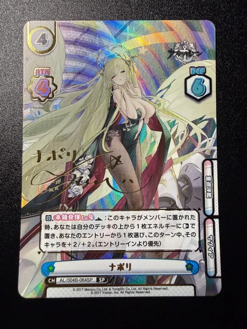 2026年最新】鈴代紗弓 サインの人気アイテム - メルカリ