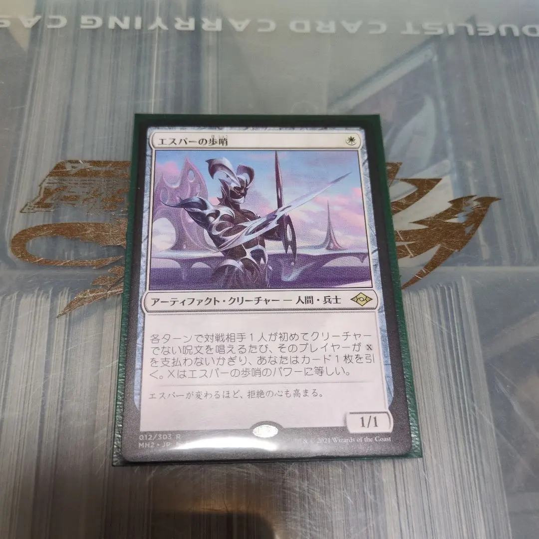 2026年最新】エスパーの歩哨 旧枠の人気アイテム - メルカリ