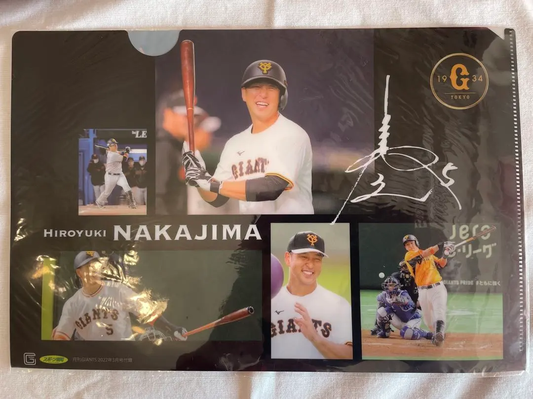 2026年最新】中島翔哉 サインの人気アイテム - メルカリ