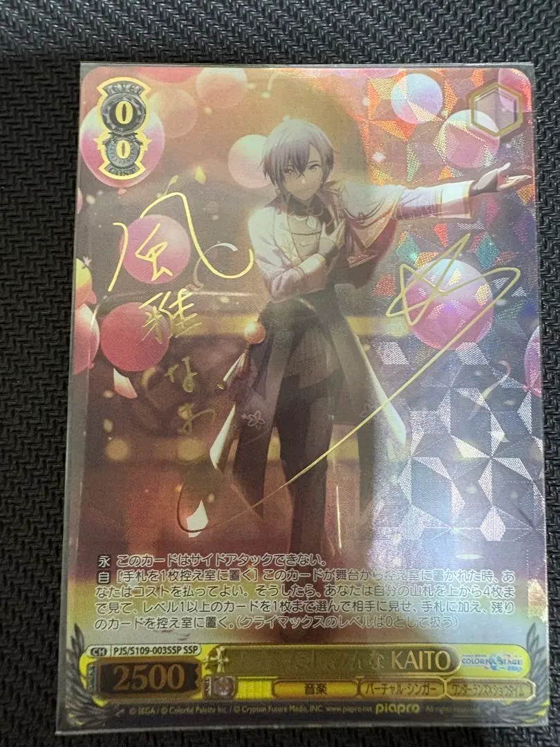 2026年最新】志崎樺音 サインの人気アイテム - メルカリ