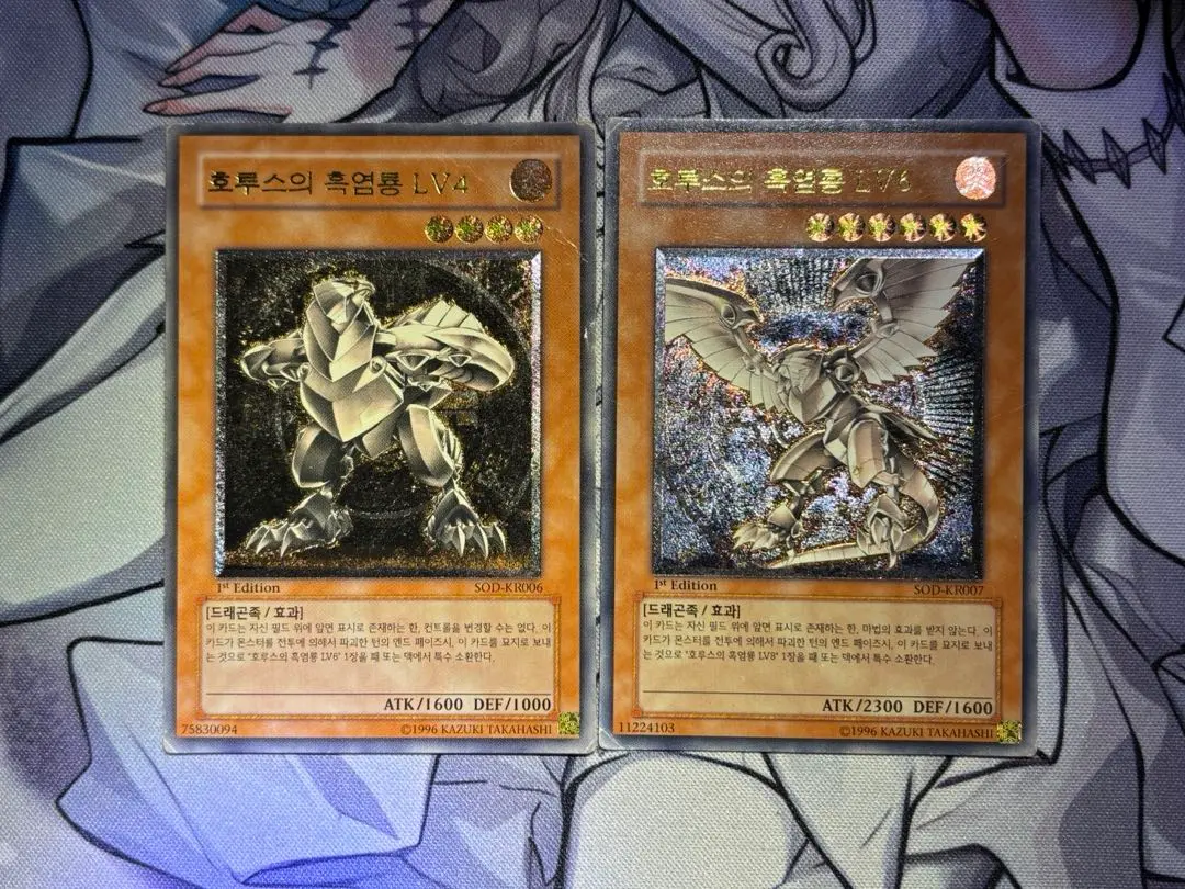 2026年最新】遊戯王 ホルスの黒炎竜 アジア版の人気アイテム - メルカリ