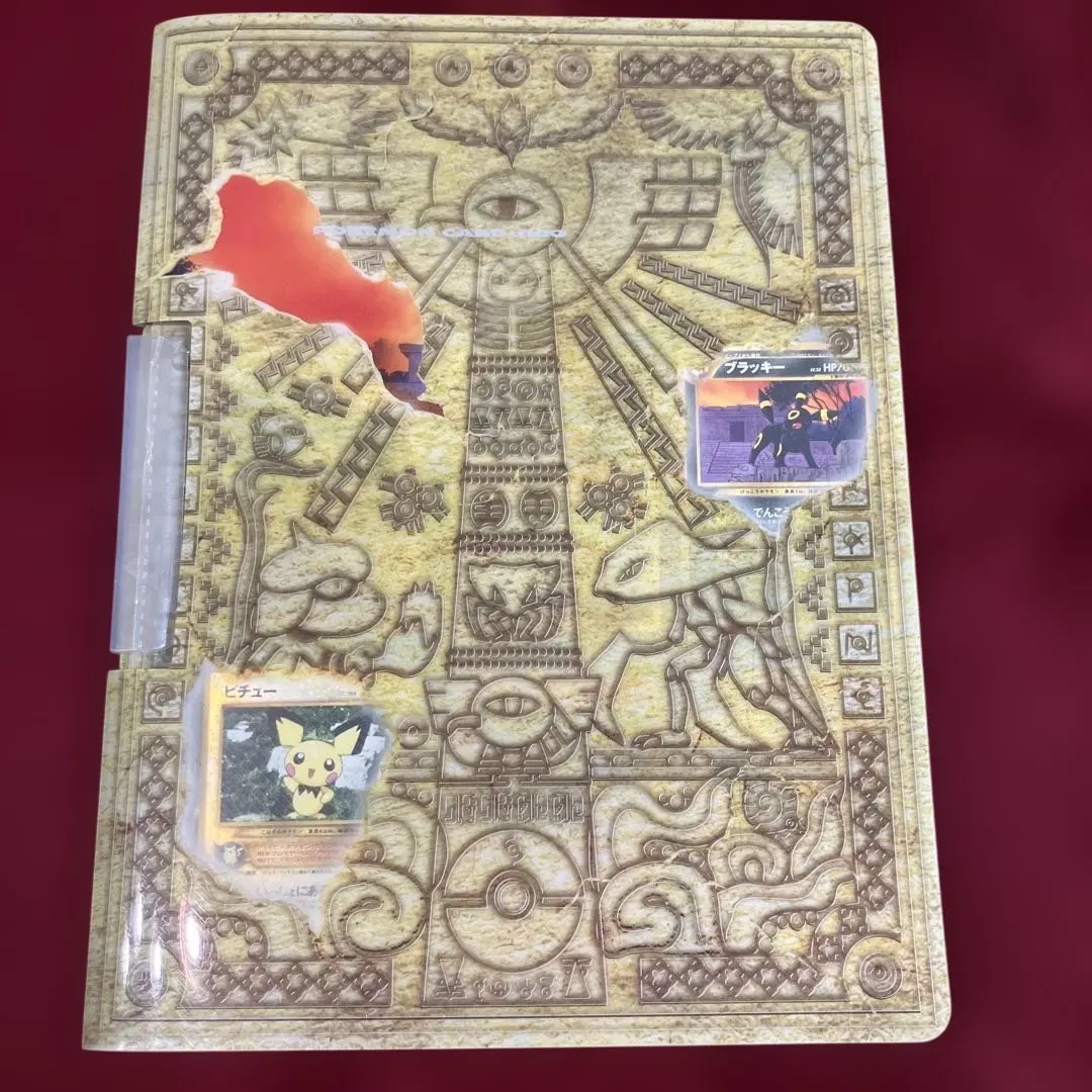 m97042906394_1.jpg?1765605618