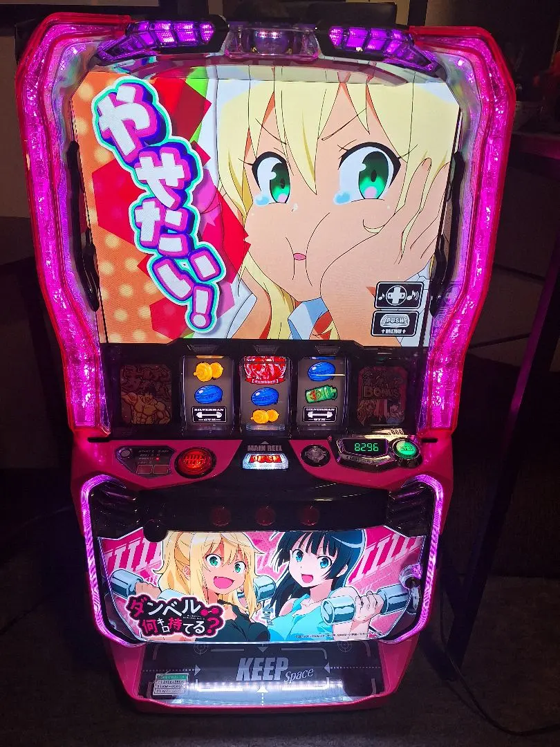 2026年最新】パチンコ実機 ダンベルの人気アイテム - メルカリ