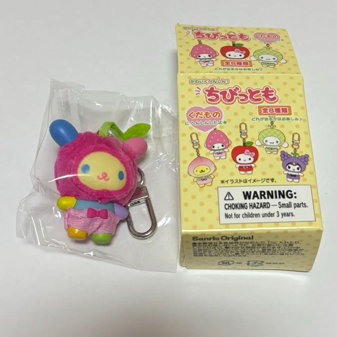 2026年最新】ちびっとも くだもの ウサハナの人気アイテム - メルカリ