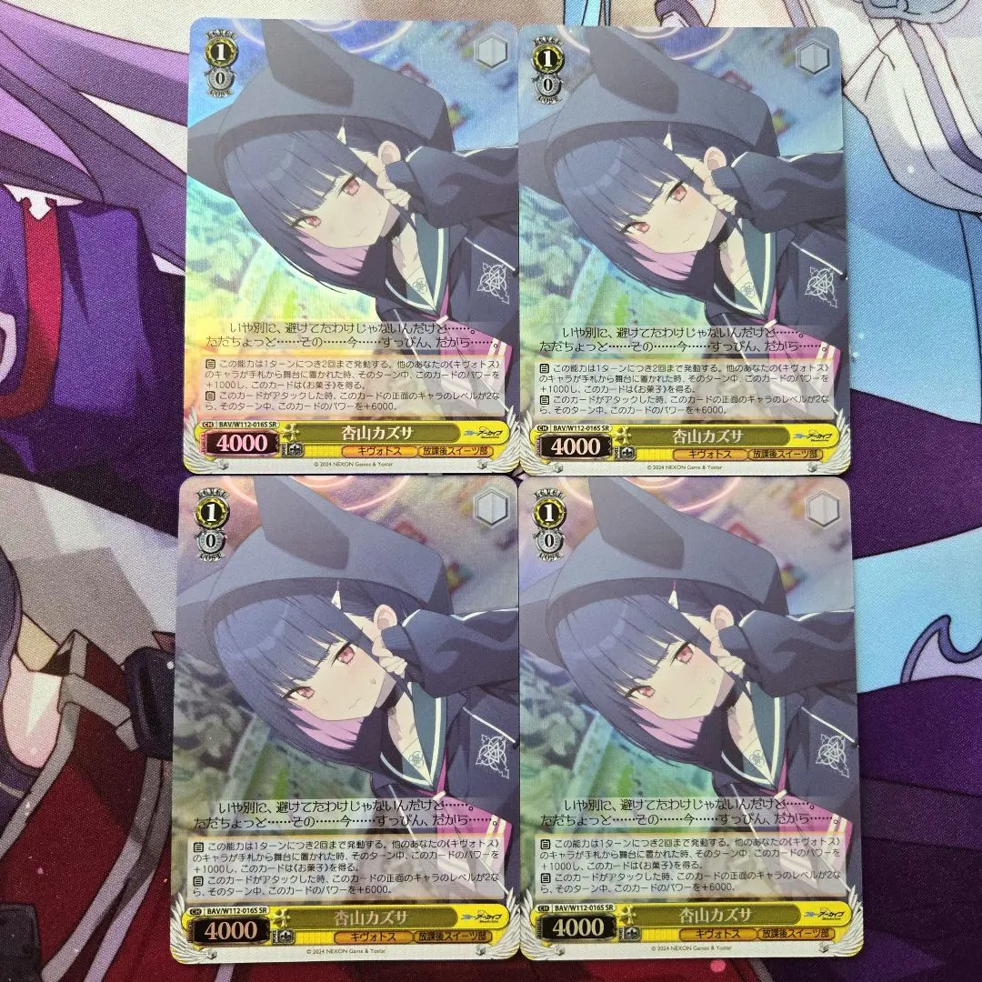 2026年最新】杏山カズサ スリーブの人気アイテム - メルカリ