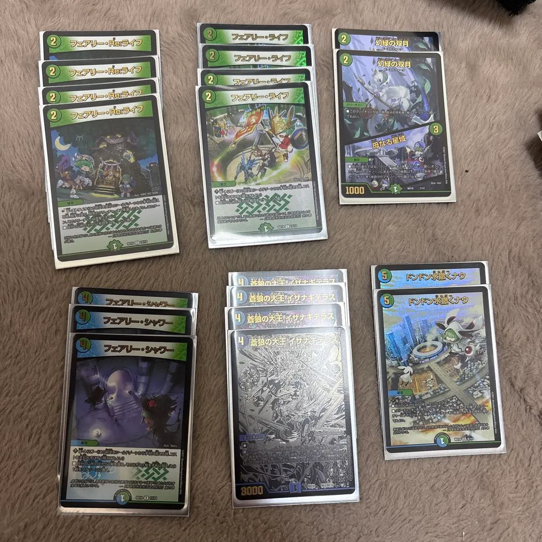 2026年最新】レジェンドスーパーデッキ 神歌繚嵐の人気アイテム - メルカリ