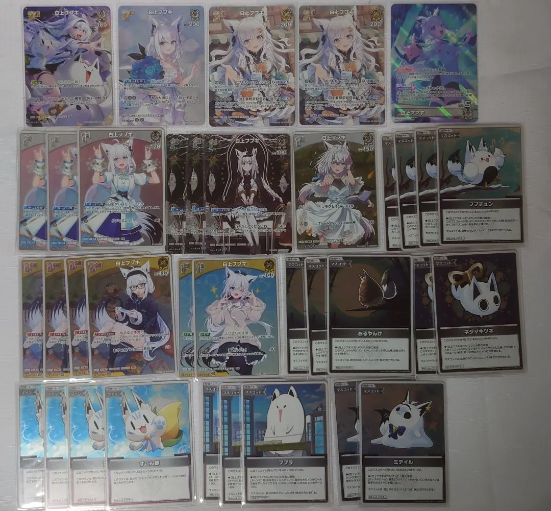 2026年最新】すこん部 スリーブの人気アイテム - メルカリ