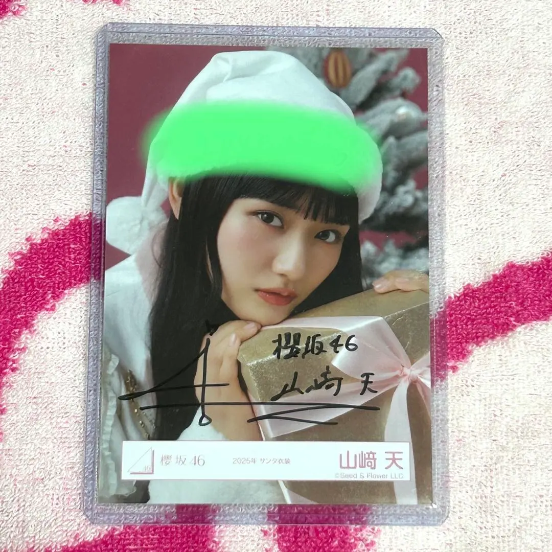 2026年最新】山﨑天 生写真 直筆の人気アイテム - メルカリ