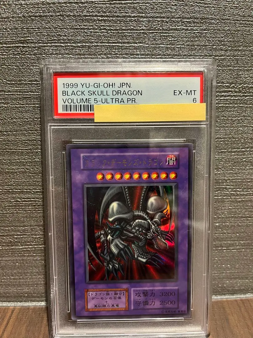 2026年最新】ブラックデーモンズドラゴン 初期 psa10の人気アイテム