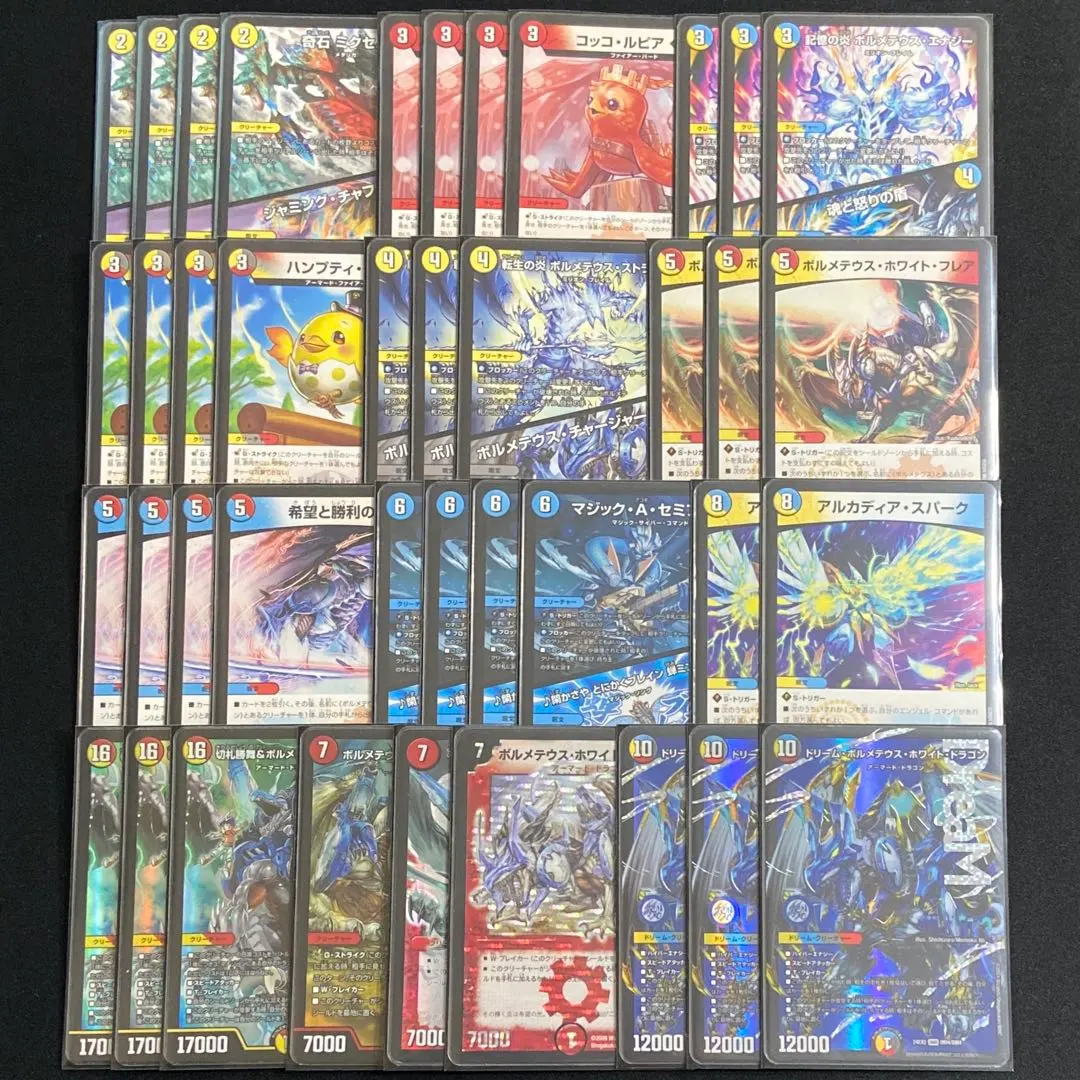 2026年最新】ドリームボルメテウスホワイトドラゴン デッキの人気