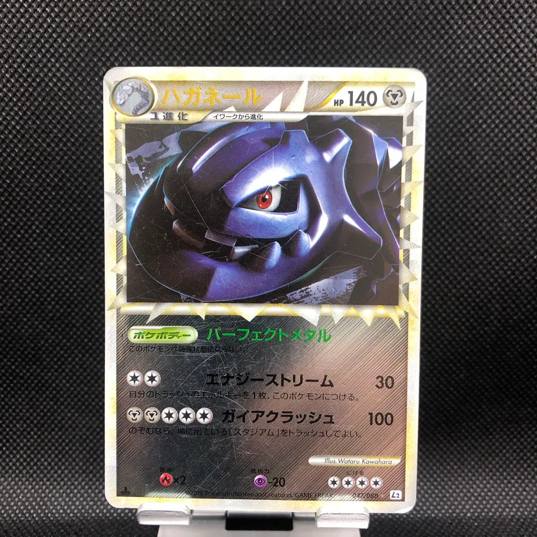 2026年最新】ポケモンカード ハガネール グレートの人気アイテム