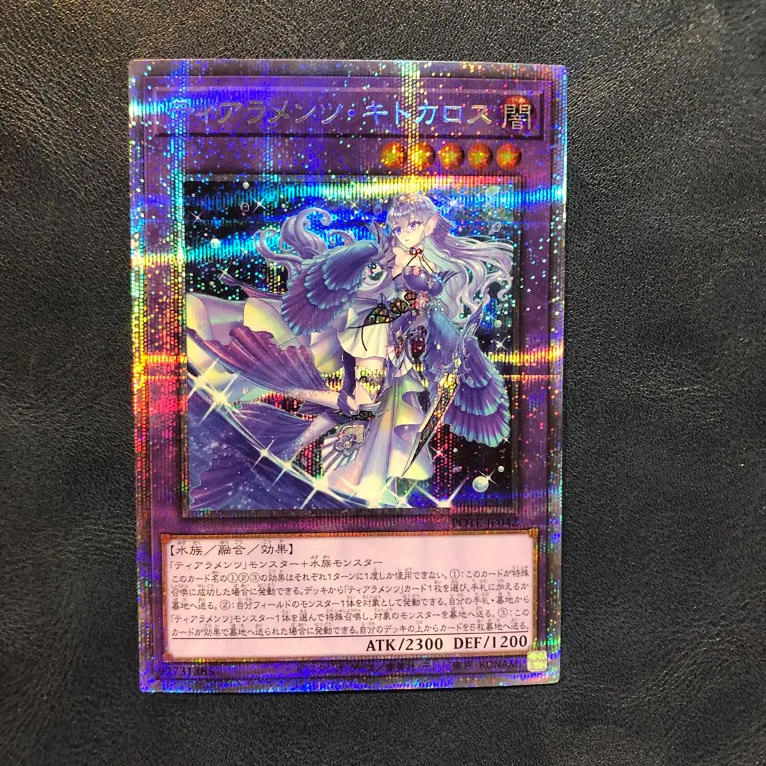 2026年最新】キトカロス プリズマの人気アイテム - メルカリ