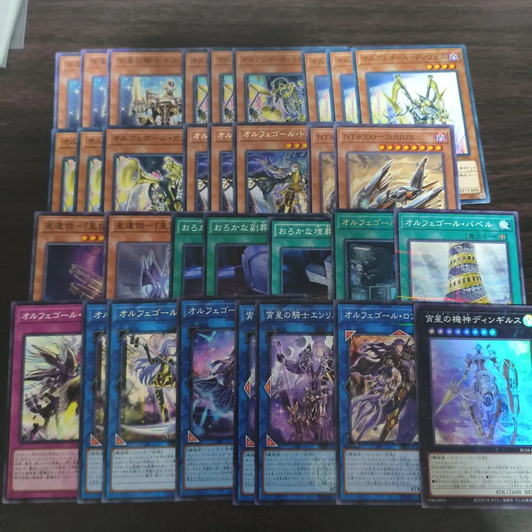 2026年最新】オルフェゴール プレイマットの人気アイテム - メルカリ