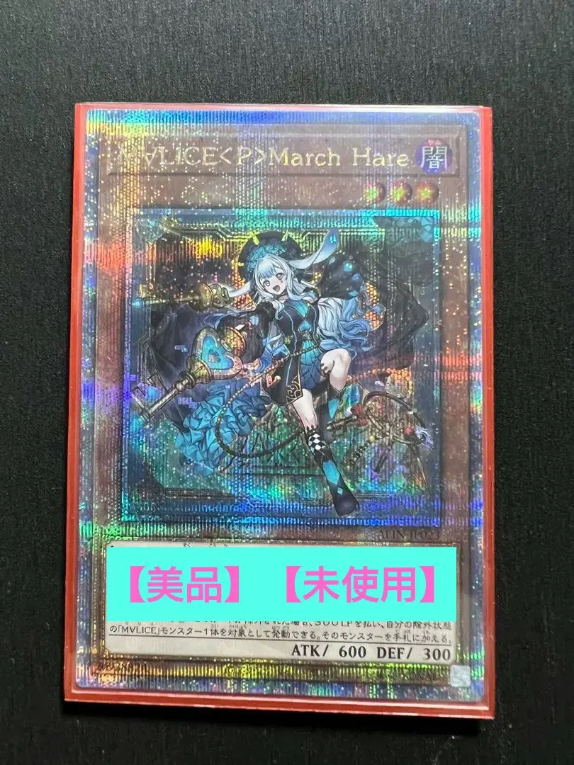 2026年最新】マリスポーンマーチヘアの人気アイテム - メルカリ