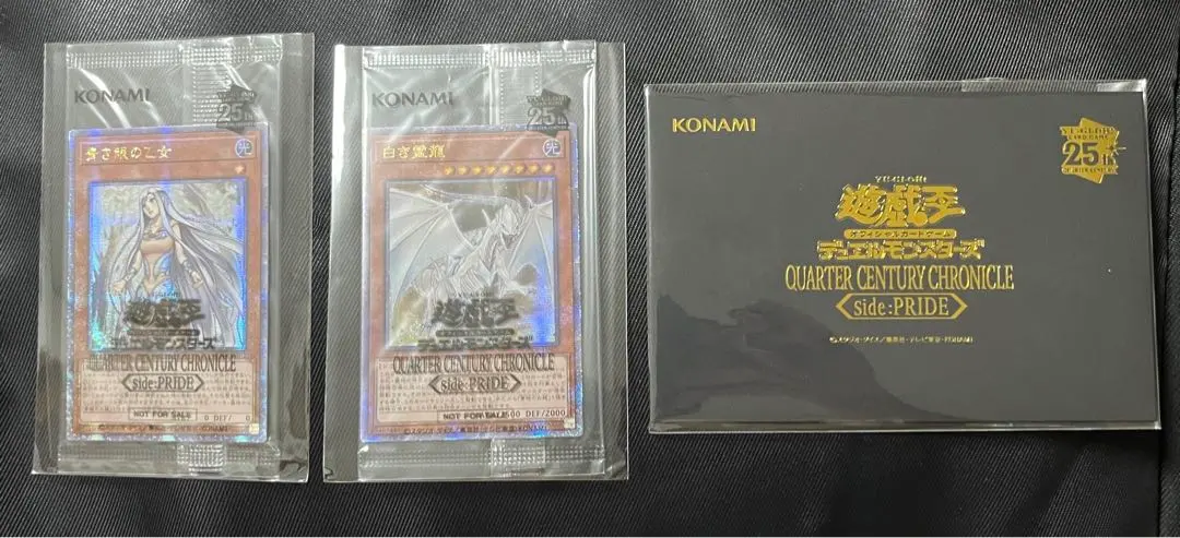 2026年最新】青き眼の乙女 25thの人気アイテム - メルカリ