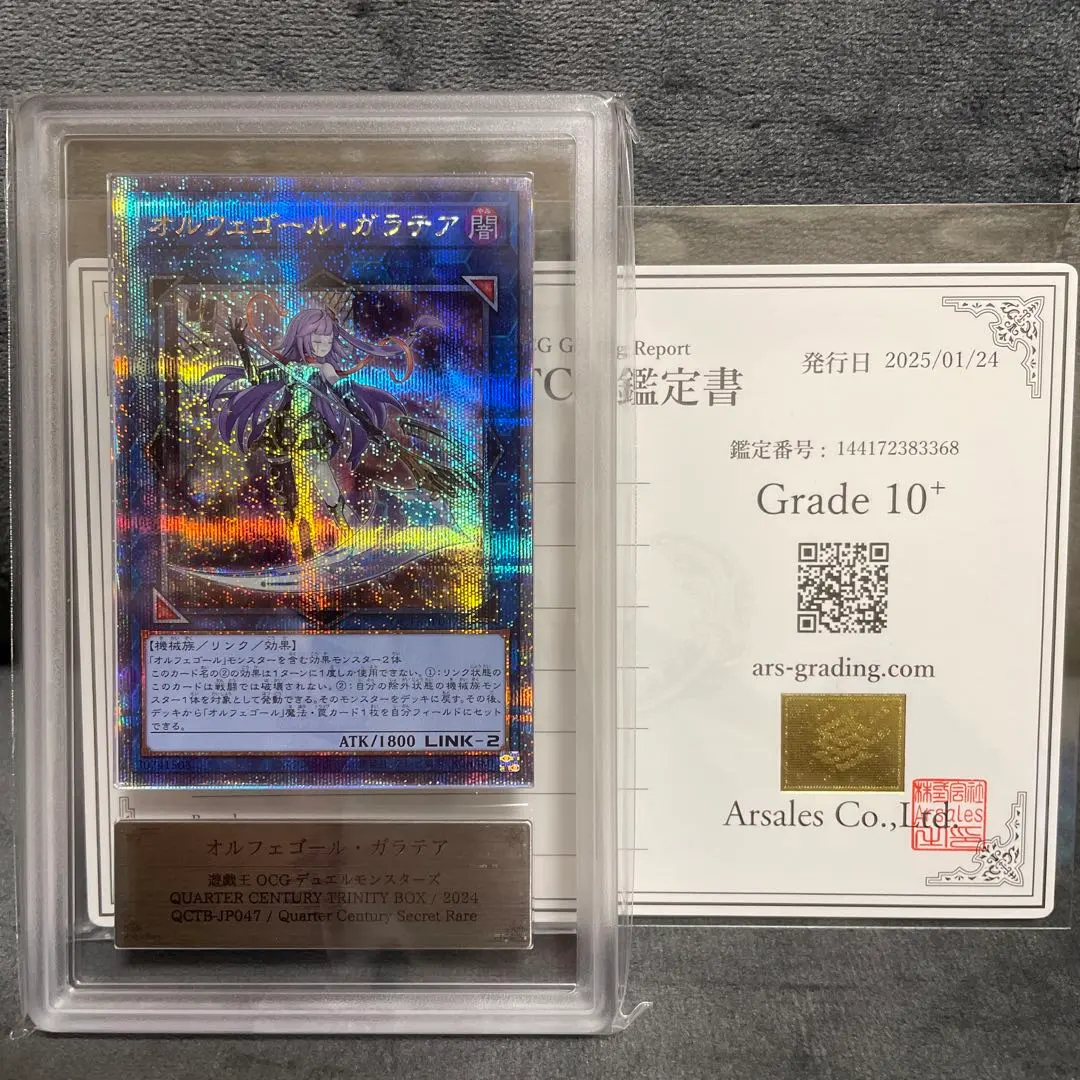 2026年最新】ガラテア 25thの人気アイテム - メルカリ