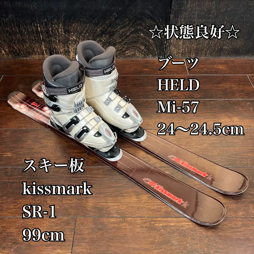 2026年最新】Kissmark スキーブーツの人気アイテム - メルカリ