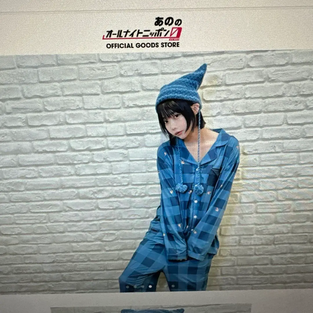 2026年最新】あののオールナイトニッポン0 海のパジャマの人気