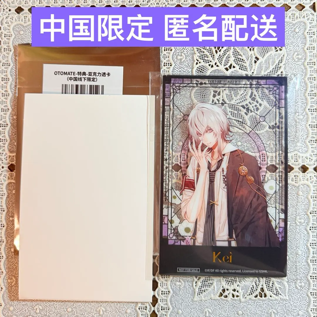 2026年最新】Collar×Malice 中国の人気アイテム - メルカリ