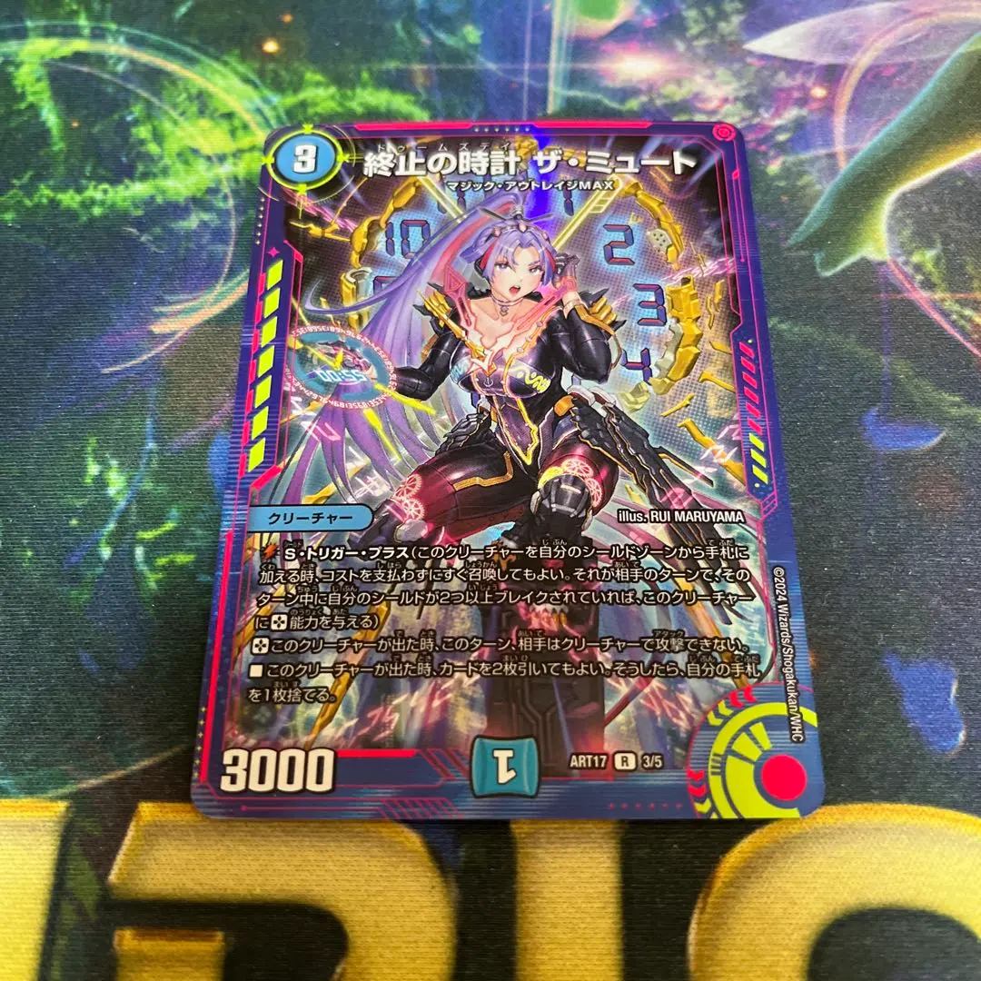 2026年最新】ミュート 神アートの人気アイテム - メルカリ