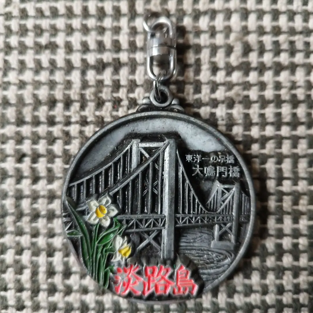 2026年最新】大鳴門橋の人気アイテム - メルカリ