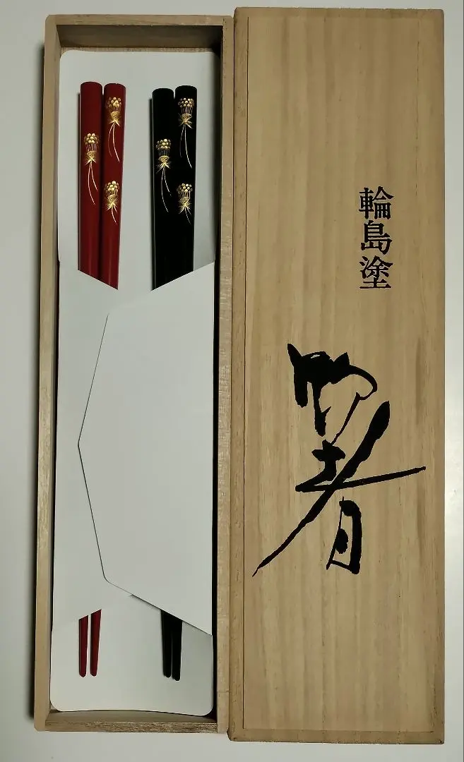2026年最新】輪島屋善仁の人気アイテム - メルカリ
