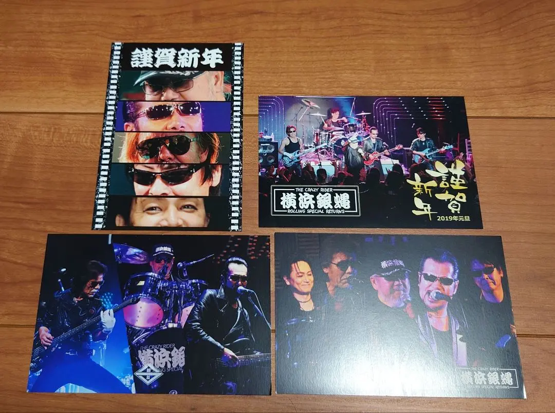 2026年最新】横浜銀蝿 ポスターの人気アイテム - メルカリ