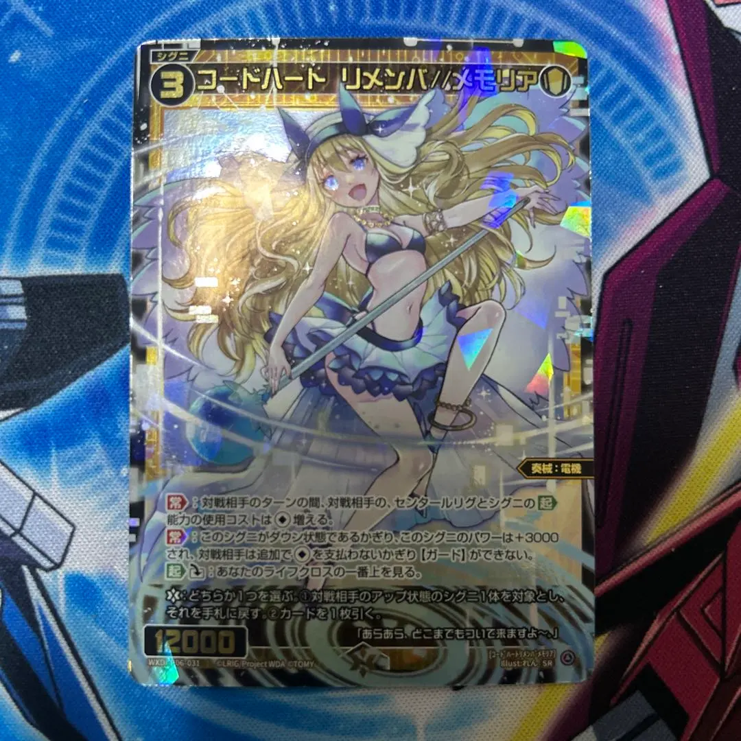 2026年最新】リメンバ メモリアの人気アイテム - メルカリ